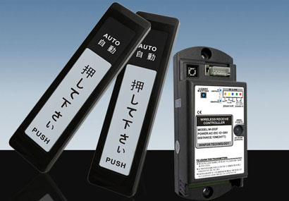 自動(dòng)門無(wú)線手壓開關(guān)