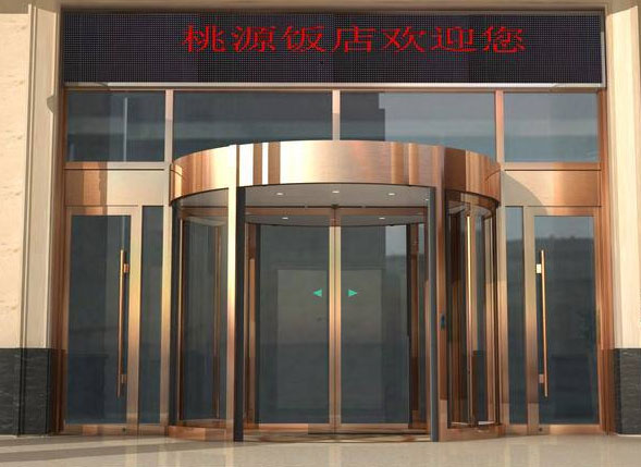 賓館旋轉(zhuǎn)門
